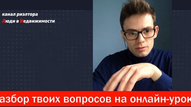 Живой звонок собственнику | Разбор звонка | Цель и задачи холодного звонка | Часть 1 | Вадим Орехов смотреть онлайн
