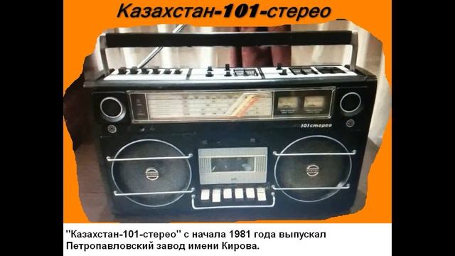 Бумбоксы из Союза смотреть онлайн