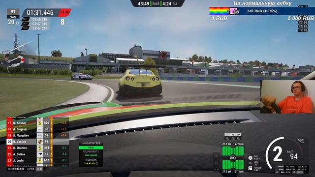 ВЕНГРИЯ И ВТОРОЙ ЭТАП ADVANCED CUP!!! - ASSETTO CORSA COMPETIZIONE смотреть онлайн