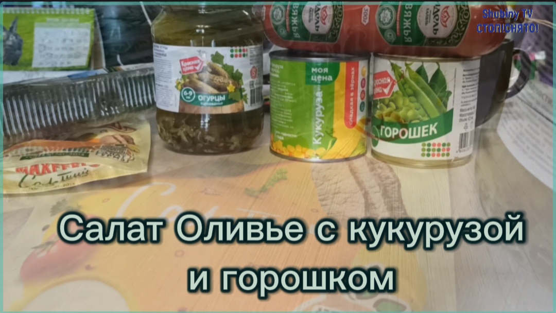 BABY ТВ ДАРЬЮШКА