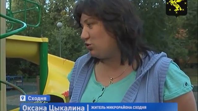 Играть на детской площадке в микрорайоне Сходня теперь стало безопаснее смотреть онлайн