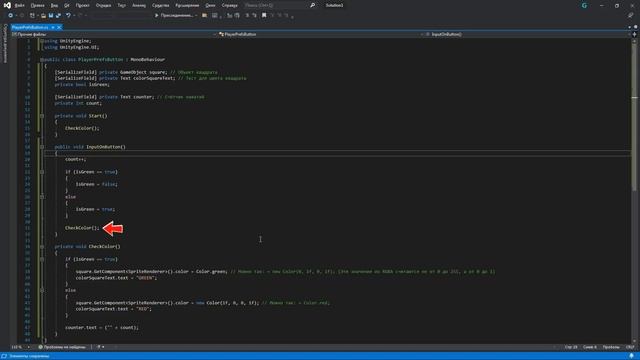 СОХРАНЕНИЕ ИГРЫ в Unity (PlayerPrefs) [GameDev] смотреть онлайн