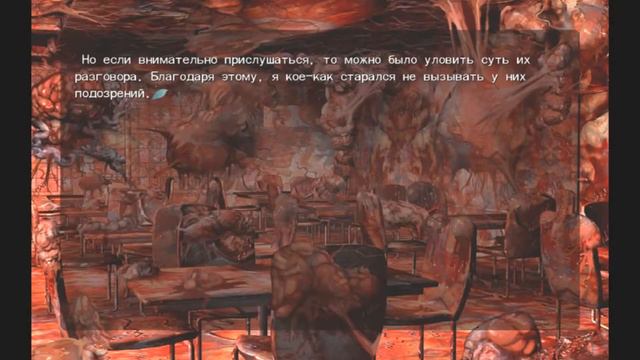 Обзор на новеллу "Песнь Саи" смотреть онлайн