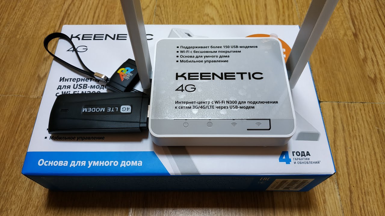 Роутер KEENETIC 4G не видит USB модем Решение Здесь смотреть онлайн
