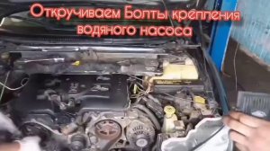 Замена ГРМ в Крайслер 300м 3.5v6