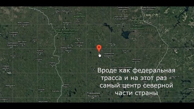 Исчезающие финские деревни смотреть онлайн