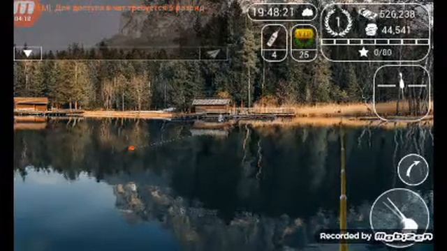 Моя Рыбалка HD 2 #1 смотреть онлайн