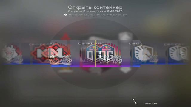 ОТКРЫЛ 20 КАПСУЛ RMR 2020 | ОБНОВЛЕНИЕ CS:GO 07.04.2021 (КАПСУЛЫ ПО 19 РУБЛЕЙ) смотреть онлайн