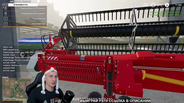 ?СИЛОС, СИЛОС, СИЛОС - FARMING SIMULATOR 19 смотреть онлайн