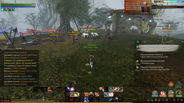 ArcheAge/Архейдж [Нуиане] #28 Руины Эрноара смотреть онлайн