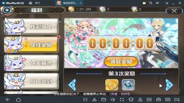 Han-Gyaku-Sei Million Arthur 3 Open Beta смотреть онлайн