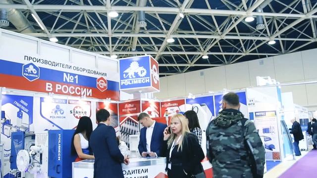 Компания «Polimech» на выставке «Химия – 2017» смотреть онлайн
