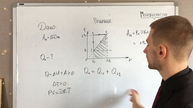 С одноатомным идеальном газом - Задача ЕГЭ по физике Часть 2 смотреть онлайн