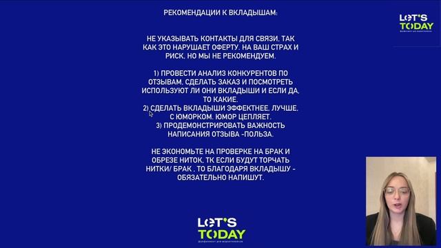 Фулфилмент в Новосибирске Wildberries упаковка обзор карточек отзывы. Доставка с Китая смотреть онлайн