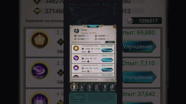 Рейтинг Репутации в Великом Султане! Часть 1. смотреть онлайн