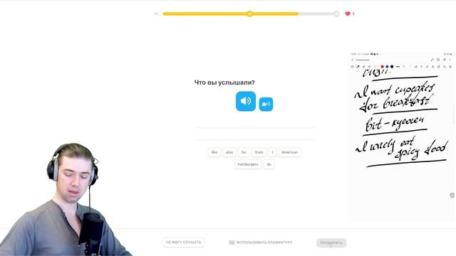 Мой путь к владению английским: изучение с Duolingo #197