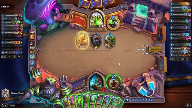 Hearthstone | Игры в рейтинге - Платина | Стандартный режим | смотреть онлайн