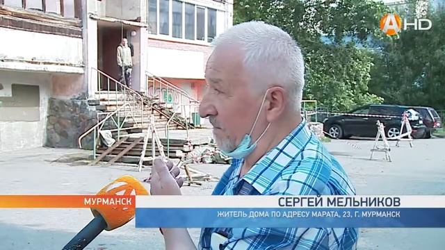 Ремонт фасада 9 этажки начали а люди опять недовольны смотреть онлайн