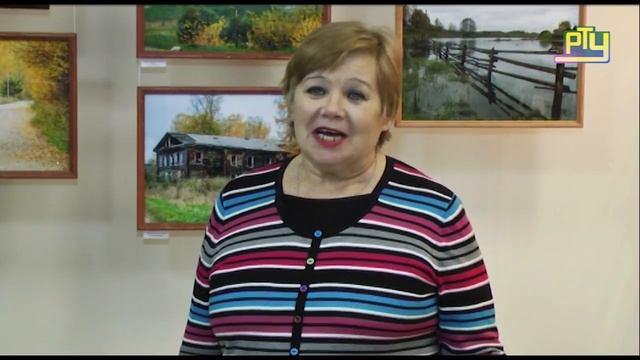 Выставка "Моя малая Родина" смотреть онлайн