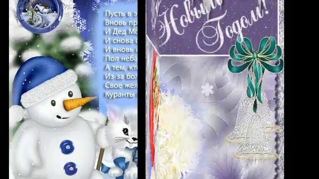 Старый новый год смотреть онлайн