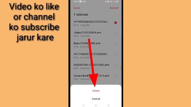 Realme phone se call recording Kaise delete kare।। how to delete call recording in realme phone смотреть онлайн