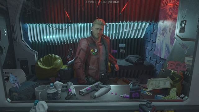 Стражи Галактики. Звездный Лорд ПАНТУЕТСЯ смотреть онлайн