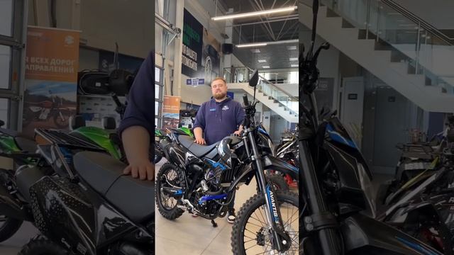 Обзор на AVANTIS LX300 от «Глобус Экстрим»? смотреть онлайн