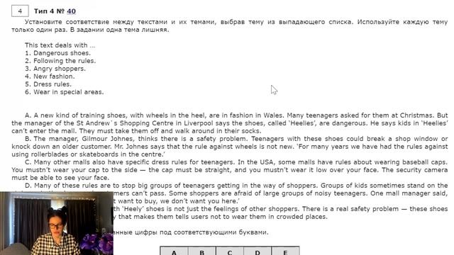 Решаем ВПР по АНГЛИЙСКОМУ за 7 класс на ОТЛИЧНО! / Как решить ВПР по английскому?