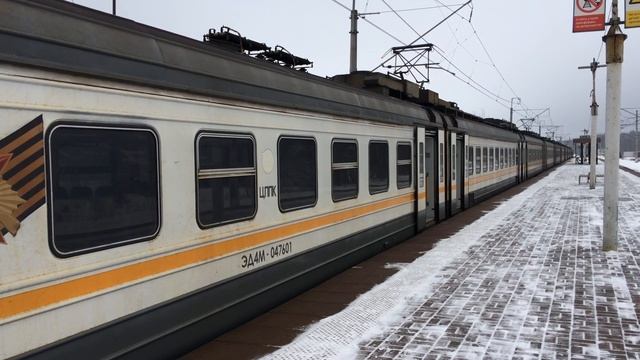 Электропоезд ЭД4М-0476 на платформе Рассудово! смотреть онлайн