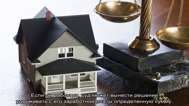 Арест имущества должника по месту прописки смотреть онлайн