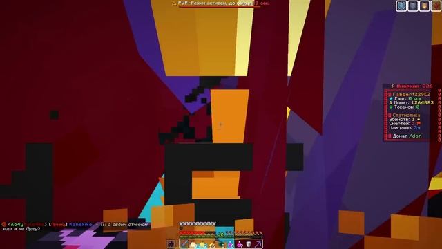 АД ЛОМАЕТ ЭКОНОМИКУ СЕРВЕРА - Майнкрафт анархия ФанТайм смотреть онлайн