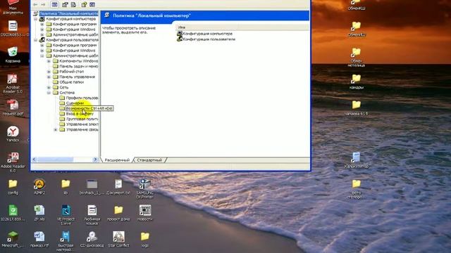 Не открывается (не работает) Диспетчер Задач в Windows | XP Как запустить (открыть)? смотреть онлайн