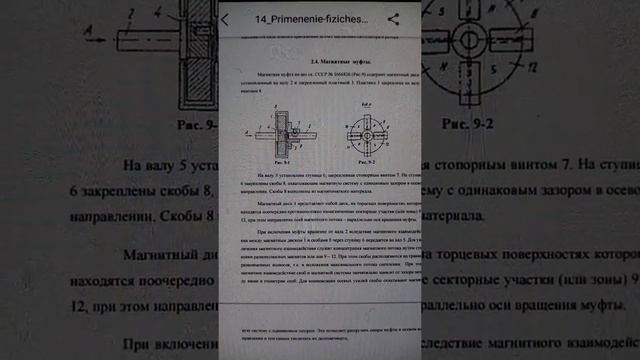 Магнитный подшипник Сибирского Коли которого нет в интернете!!! смотреть онлайн