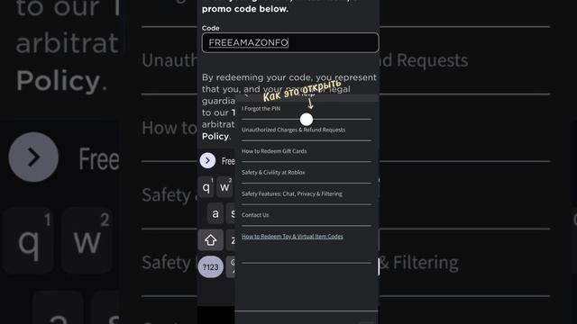 Как бесплатно получить огненную лису на голову #роблокс #roblox смотреть онлайн
