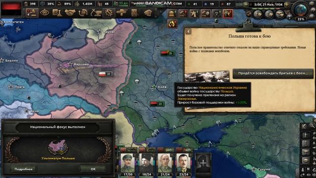 Hoi4: БАНДЕРОВСКАЯ РОССИЯ в Hearts of Iron 4:No Step Back - АЛЬТЕРНАТИВНАЯ ИСТОРИЯ РОССИИ и Бандеры смотреть онлайн