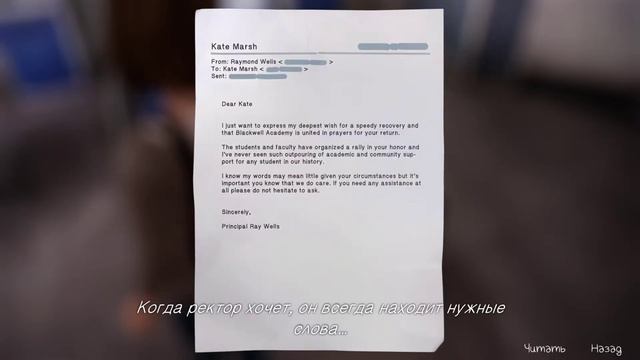 Прохождение Life is Strange. Эпизод 4. Проявочная. Кейт Марш сново жива смотреть онлайн