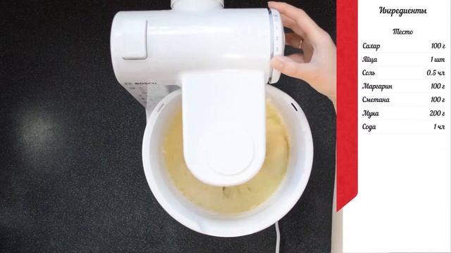 Вкуснейший пирог с вишней. Просто, быстро и вкусно.