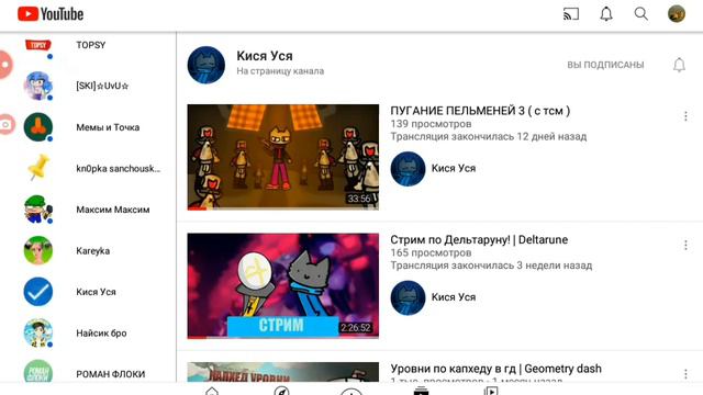 кися уся + хаги вагевич = ❤❤❤❤❤❤❤❤❤ смотреть онлайн