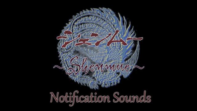 Shenmue Notification Sounds смотреть онлайн