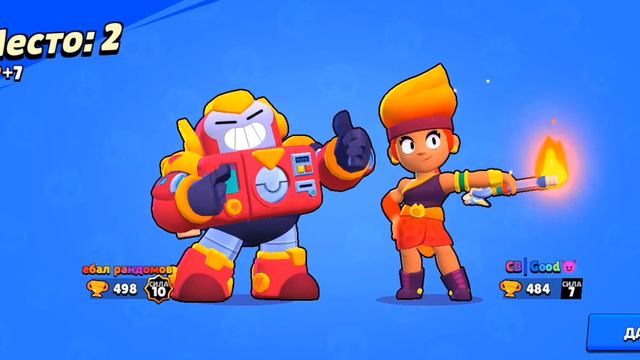 Magic Brawl. пуш 30 ка часть 8 смотреть онлайн