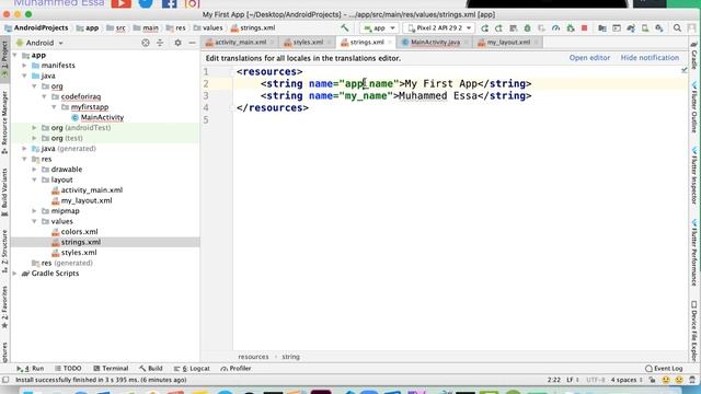 22 Android String XML & String array resource смотреть онлайн