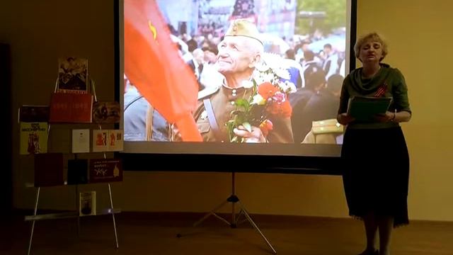 24.06.2020 г. Беседа-выставка"Этот День Победы!" смотреть онлайн