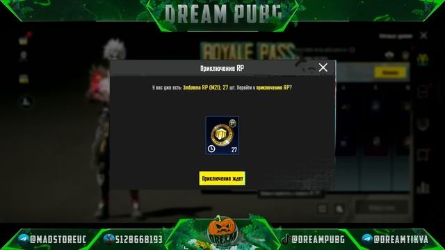 ОГО!! ПОЛУЧИ КОСЫ БЕСПЛАТНО в ПУБГ МОБАЙЛ!! 21 ROYALE PASS в PUBG MOBILE!! ОТКРЫВАЕМ РП КЕЙСЫ!! смотреть онлайн