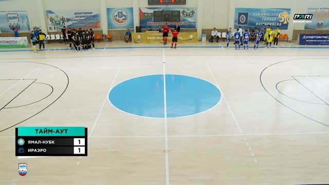 PARI-Высшая лига. Восток. 9-й тур. Ямал-НУБК - ИрАэро смотреть онлайн