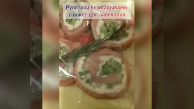 Рулеты из форели с брокколи и сыром Сулугуни смотреть онлайн