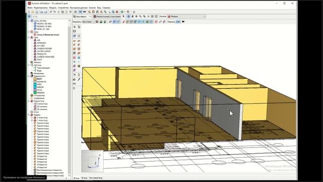 Вебинар по PyroSim день 1 смотреть онлайн