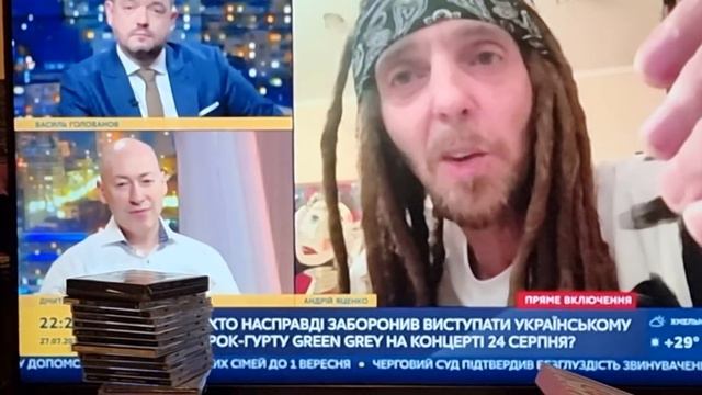 Грин Грей Андрей Яценко -Дизель по поводу 30 летития праздн. Независимости Украины на Олимпийском