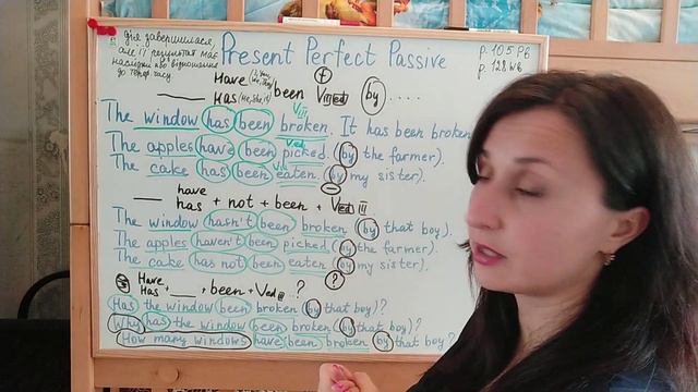 English World 6 Present Perfect Passive смотреть онлайн