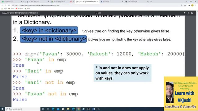 Python Dictionary | PART-4 | Use of in and not in operator in list and dictionary | cbse xi ip cs смотреть онлайн