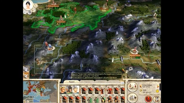 Rome total war хитрость со свитой смотреть онлайн